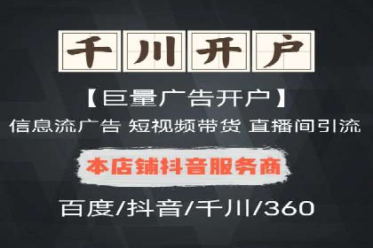 SEM竞价开户实战案例：效果对比分析