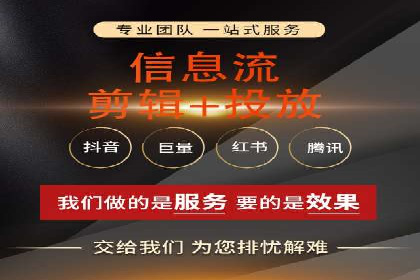 百度竞价广告开户全流程指南及效果显著案例分析