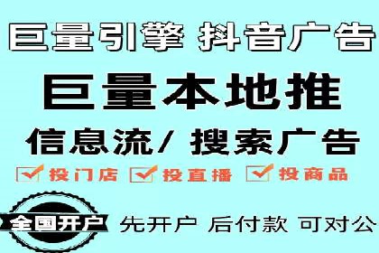 信息流运营跨界合作案例解析